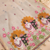 CHIRALA COTTON TUSSER