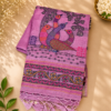 CHIRALA COTTON SAREE - LOTUS PINK