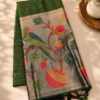 MUNGA COTTON - Bottle Green