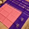 Kancheepuram Silks Sarees - Peach With Navy Blue (2) Kancheepuram Silks Sarees - Peach With Navy Blue