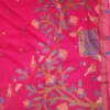 PURE COTTON SAREE - Rani Pink