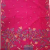 PURE COTTON SAREE - Rani Pink