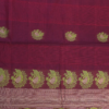 C3-2 PURE COTTON SAREES - Deep Wine