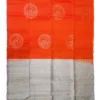 SOFT SILK SAREE - Bright Orange